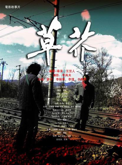 华中农业大学学位证图片